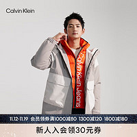 Calvin Klein Jeans秋冬男女户外三合一防风防水耐磨鸭绒羽绒服风衣J322366 PQY-芦穗灰 M