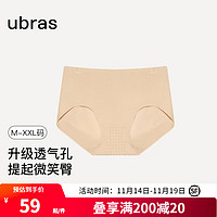 ubras23年轻呼吸中腰包臀三角裤内裤女纯棉抗菌裆无痕透气 裸感肤色 XXL