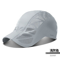 赫僮 马拉松跑步速干帽遮阳帽薄款贝雷帽网格MF-3B458 网格 浅灰色 可调节(50-60CM)