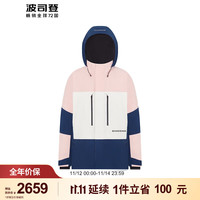 BOSIDENG 波司登 女一手长滑雪羽绒服鹅绒保暖外套B30142130 活跃粉1594 155/80A