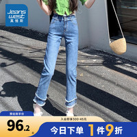 真维斯女装牛仔裤女士直筒裤薄款裤子女生九分裤YT 中蓝色8520 155/64A/S