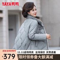 鸭鸭羽绒服鸭鸭（YAYA）中年冬装羽绒服洋气短款2023中老年女装时尚保暖外套XD 灰绿色 165/88A(L)