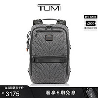 TUMI 途明 Alpha Bravo男士双肩包日常通勤简约背包 灰色动感针织/0232782GYS