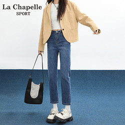 La Chapelle 拉夏贝尔 复古高腰九分烟管裤女新款显瘦百搭小个子牛仔裤春秋弹力