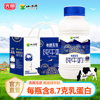 抖音超值购：XIAOXINIU 小西牛 纯牛奶243ml*10瓶每100ml含3.6g蛋白营养早餐奶整箱