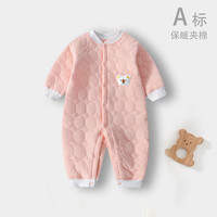 婧麒(JOYNCLEON)婴儿连体衣保暖秋装夹棉婴幼儿宝宝衣服秋季爬服哈衣薄棉套装 粉色 80cm
