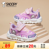 SNOOPY史努比童鞋女童鞋子中小童跑步鞋男童秋季儿童休闲鞋 粉紫 30码 适合脚长17.8-18.3cm