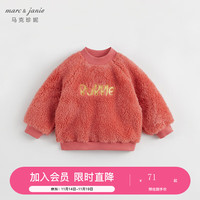MARC&JANIE【抗静电】马克珍妮春秋装男女童双面舒棉绒字母卫衣231287 石榴红 110cm