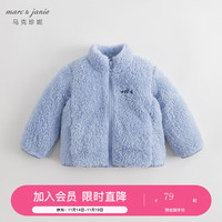 马克珍妮 MARC&JANIE马克珍妮春秋装2023 男女童舒棉绒宽松立领外套231288 半蓝 140cm
