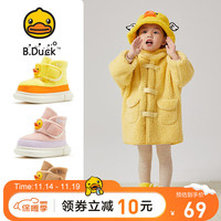 B.Duck小黄鸭童鞋儿童雪地靴冬季宝宝棉靴女童百搭保暖家居鞋男童棉鞋 黄色 32码 适合脚长20.5-21.0cm
