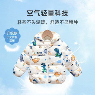 Joyncleon 婧麒 儿童棉服男女童装宝宝秋冬季婴儿衣服棉服加厚外出棉袄加绒外套 粉色恐龙 90cm