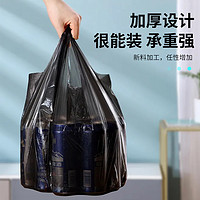 优云 家用厨房垃圾袋实惠装加厚黑色手提背心式清洁袋一次性塑料袋特厚