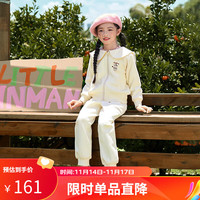 INMAN 茵曼 童装网纱娃娃领休闲套装女童秋中大童时尚2件套拉链外套 暖杏色 160cm