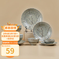 美浓烧（Mino Yaki）早春遥翠 高档碗碟家用餐具套装 好看陶瓷精致小碗吃面碗汤碗单个 拉面碗 【17.0cm*9.0cm】