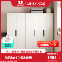 LINSY KIDS三门衣柜卧室简约大衣柜子储物柜出租房家居家具全套 【2.0m】C款五门衣柜