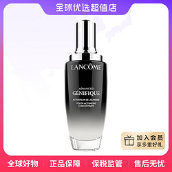 LANCOME 兰蔻 黑精华精华肌底液小黑瓶100ml修护净透全球优选