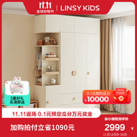LINSY KIDS儿童衣柜书桌一体组合小户型卧室家用实木转角拐角收纳柜 三门衣柜+边柜+两门顶柜*2