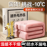 俞兆林电热毯智能定时双控电褥子1.8*0.9米小型单人宿舍调温垫子条纹粉