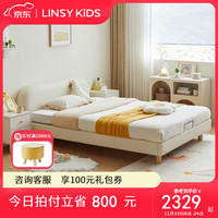 LINSY KIDS林氏儿童床女孩公主床榻榻米 【带床头】地台床+床垫 1.5*2m