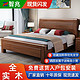 智兆胡桃木实木床中式双人床主卧1.8米加厚储物床工厂直销1.5米床