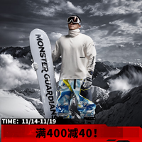 Monster Guardians运动卫衣男 滑雪主题细腻绒感亲肤柔软高领暖绒卫衣 米色 Beige XL