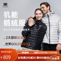 HIGHROCK 天石 秋冬户外白鹅绒羽绒服男士短款轻薄女款连帽内搭鹅铠甲G419/G422 黑色(男款) M
