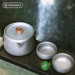 Fire-Maple 火枫 一念钛泡茶器套装纯钛轻便携带可折叠收纳茶壶 一念钛泡茶器套装