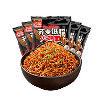 Hi A'KUAN 阿宽 新品  荞麦低脂火鸡面 8袋