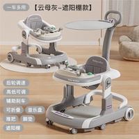 巴布兔 婴儿学步车助步车防o型腿新款多功能宝宝儿童可坐推起步车防侧翻