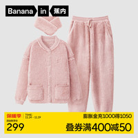 蕉内【王一博同款】绒绒501H珊瑚绒睡衣男女士秋冬季小围脖家居服套装 【女士】蜜桃粉 L