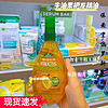 卡尼尔（Garnier）FRUCTIS俄罗斯代购 卡尼尔三合一身体护理外用 GARNIER卡尼尔牛油果护发精油