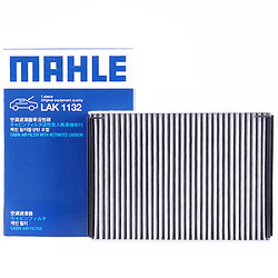 MAHLE 马勒 三滤套装适用路虎极光发现3发现4 5运动神行者揽胜行政版星脉