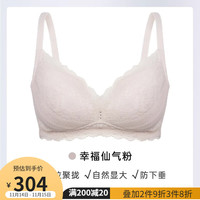 古今 GUJIN内衣女大胸显小蕾丝舒适无钢圈文胸轻薄款夏透气胸罩GDB02103 幸福仙气粉 75C