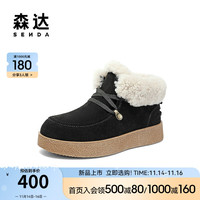 森达户外雪地靴女2023冬牛皮保暖绒毛休闲短靴SUH01DD3 黑色 39