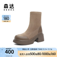 森达气质弹力靴女2023冬美拉德粗跟短靴SWH01DD3 棕色 35