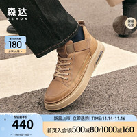 森达潮流工装靴男商场同款户外徒步休闲短靴V3045DD3 棕色毛里 38