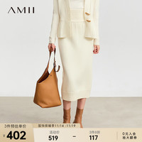 AMII2023冬V领收腰毛织开衫高腰半身裙全羊毛套装女两件套 米白(半身裙) 160/84A/M