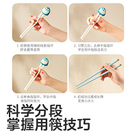 KUB 可优比 儿童筷子练习筷虎口训练筷宝宝幼儿吃饭小孩3岁学习筷
