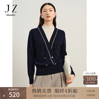 玖姿·安娜蔻休闲轻熟风假两件绵羊毛针织上衣女 丈青 S