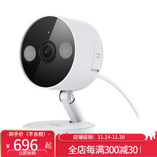 TP-Link Tapo C120 室内/室外家庭摄像头彩色夜视 红外模式 2路音频 白色