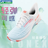 YONEX 尤尼克斯 男女款羽毛球鞋 SHBCD2EX