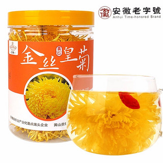 芽典 金丝皇菊菊花茶 精品罐装  20g * 1罐