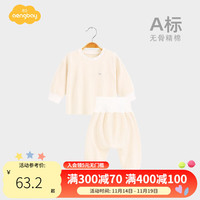 Aengbay昂贝 宝宝秋衣秋裤套装家居服新生儿保暖内衣打底婴儿睡衣秋冬 杏色 80cm