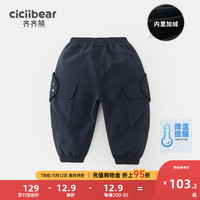 齐齐熊 cicibear男童休闲裤加绒加厚秋冬季中小童宝宝保暖长裤子儿童 普鲁士蓝 73cm