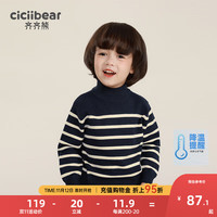 齐齐熊 cicibear男童毛衣秋冬季2023加厚半高领宝宝条纹打底衫针织童装 藏青 100cm
