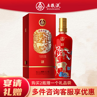 WULIANGYE 五粮液 福禄寿禧 中国红 52%vol 浓香型白酒 500ml 单瓶装