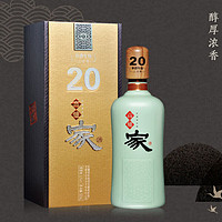 高炉家 白酒 无为系列 43度500ml 高炉和谐年份20年 单瓶装 企业定制