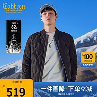 移动端、京东百亿补贴：Cabbeen 卡宾 男装2022年秋冬季白鸭绒轻薄羽绒服男易穿搭菱形格刺绣街头复古潮流男青年外套 煤黑色01