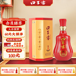 口子窖 二十年型兼香型白酒50度500ml*1瓶 口子酒 粮食酒 送礼宴请