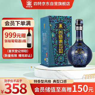 SITIR 四特酒 四特 东方韵 雅韵 45%vol 特香型白酒 500ml 单瓶装